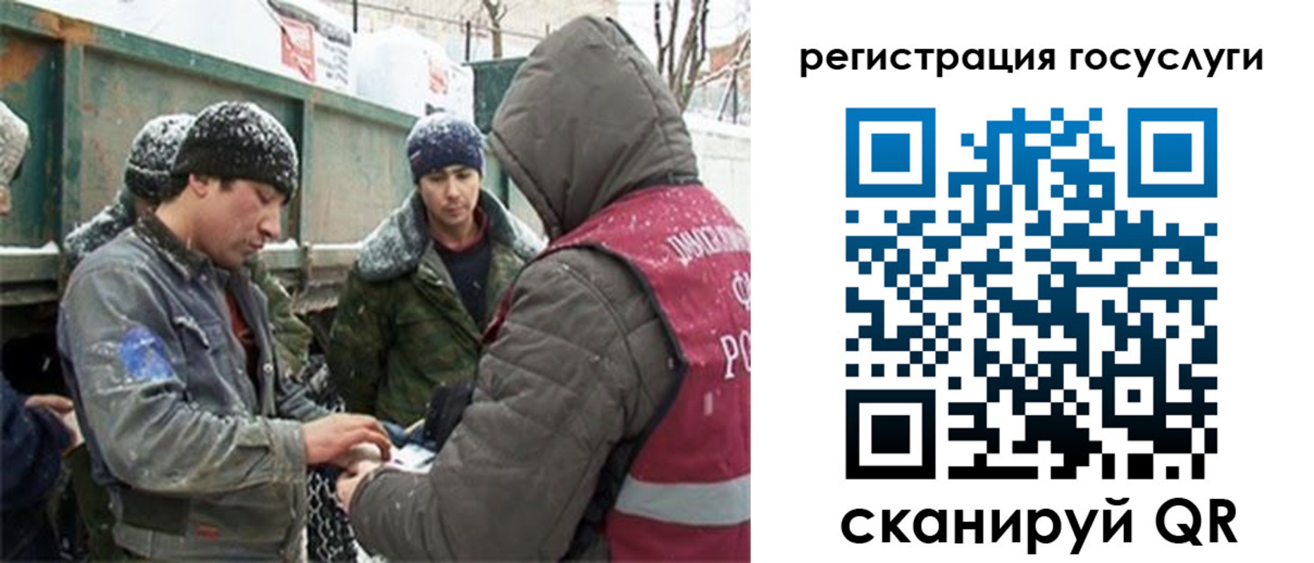 регистрация для дет. сада в Соль-Илецке