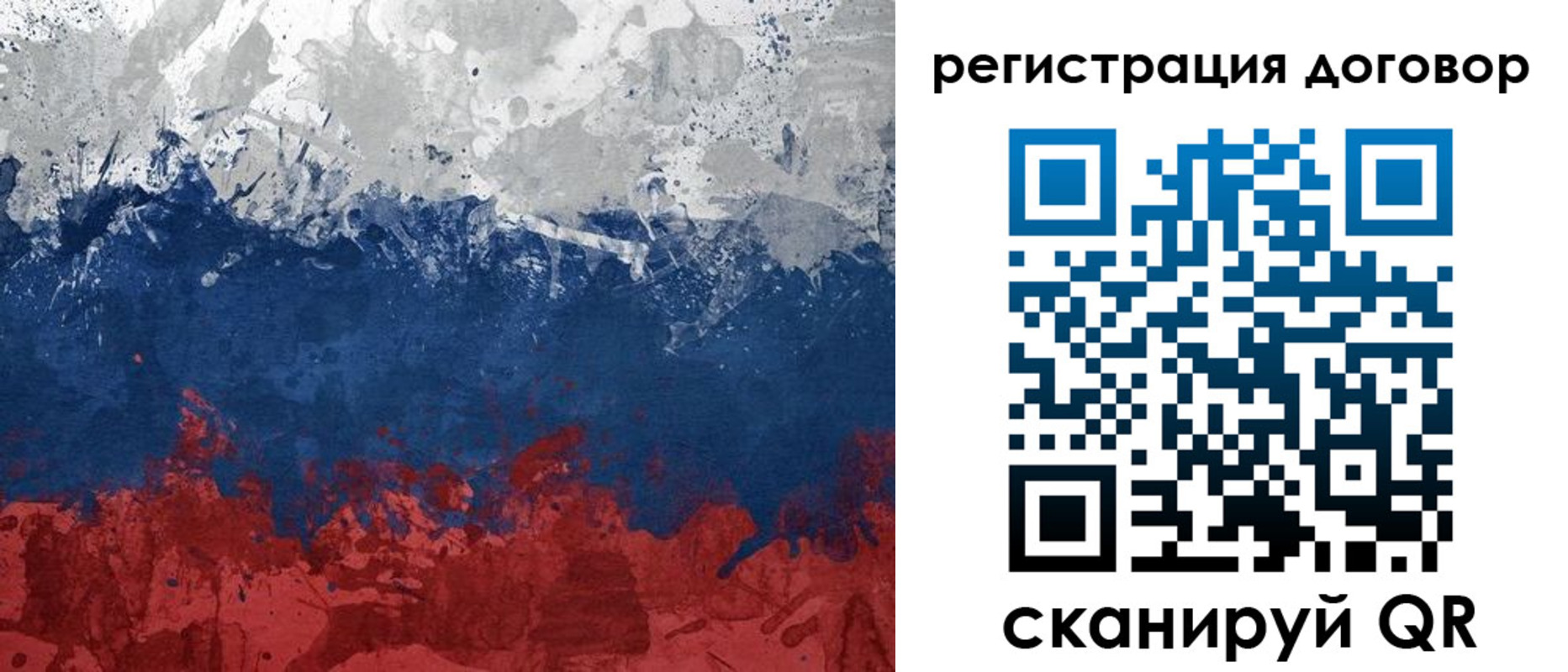 купить прописку в Соль-Илецке