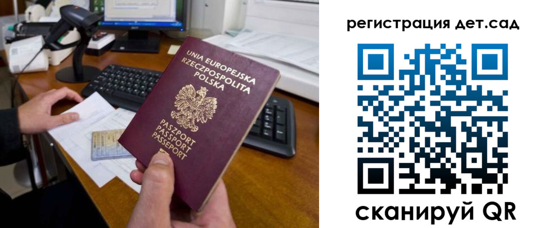 временная регистрация законно в Соль-Илецке