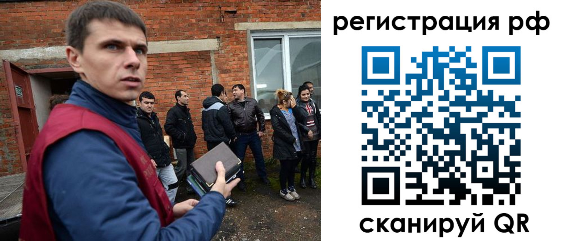 прописка иностранных граждан в Соль-Илецке