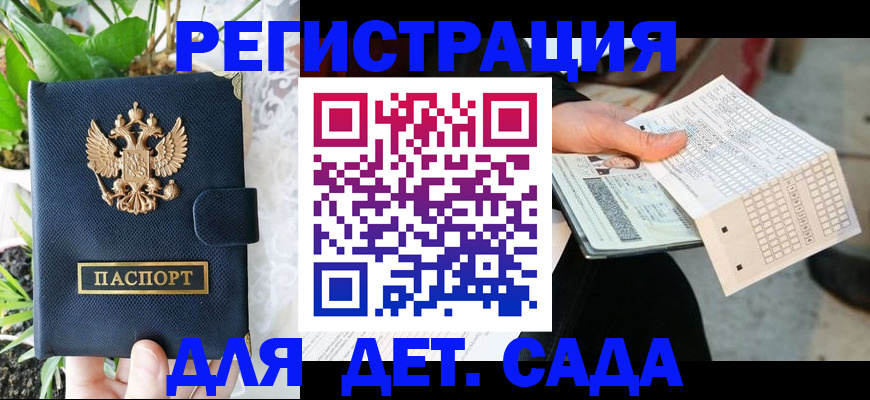 пропишу в квартире в Соль-Илецке